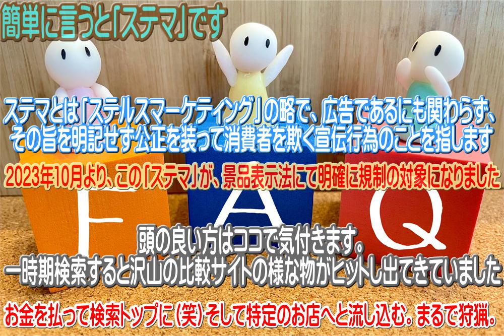 お客様側の責任割合がゼロの場合、なぜ保険会社は示談代行を行ってくれないのですか？