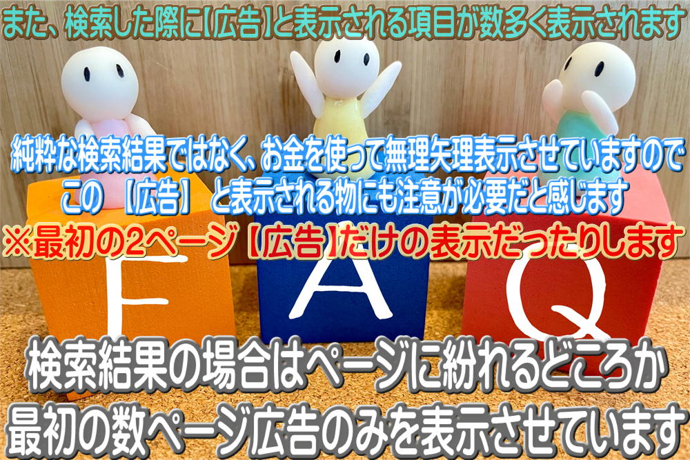 お客様側の責任割合がゼロの場合、なぜ保険会社は示談代行を行ってくれないのですか？