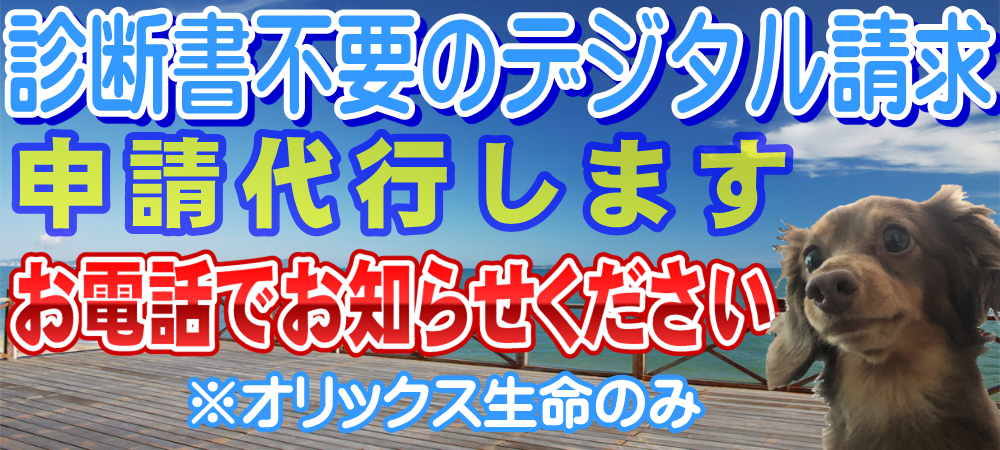 わんちゃんなどのご家族動物と一緒にご来店頂けるお店です
