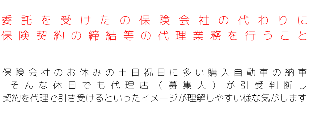 生命保険/医療保険キュア/がん保険ビリーブ/死亡保障（保険）ファインセーブ