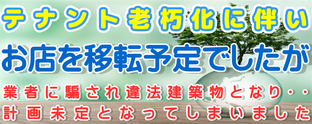 損害保険/自動車保険トータルアシスト 住宅総合保険/火災保険
