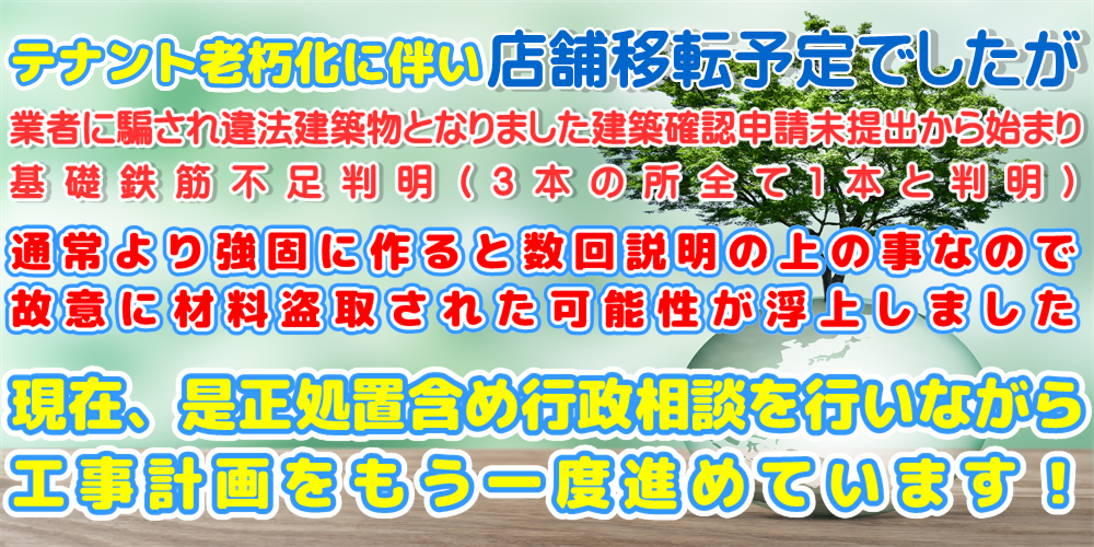 損害保険/自動車保険トータルアシスト　住宅総合保険/火災保険
