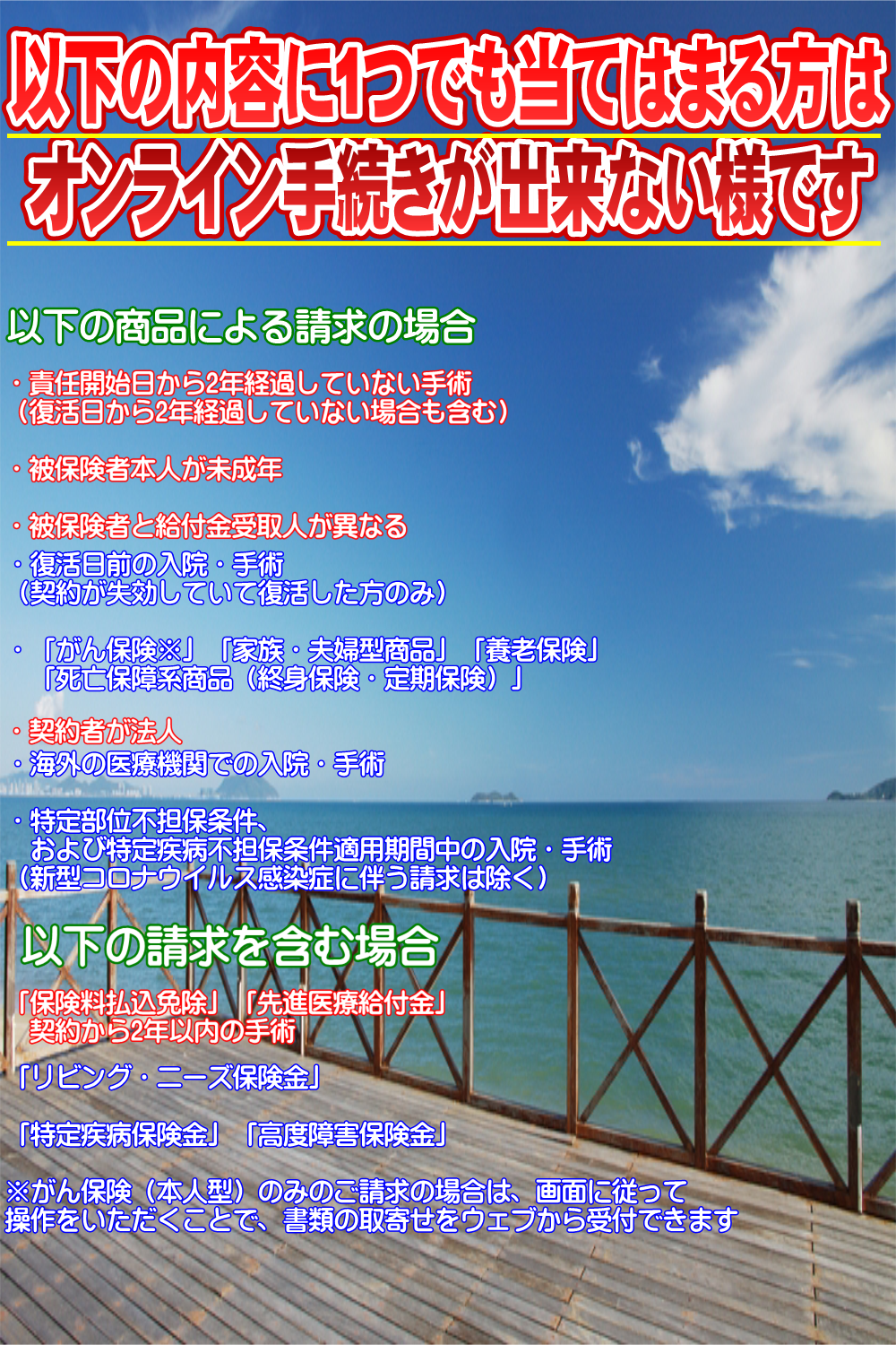 わんちゃんなどのご家族動物と一緒にご来店頂けるお店です