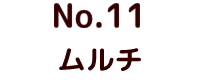 No.24 ゴジラ ポピー キングザウルス ソフビ紹介