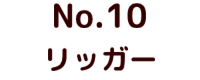 No.24 ゴジラ ポピー キングザウルス ソフビ紹介