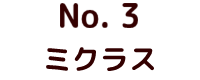 No.24 ゴジラ ポピー キングザウルス ソフビ紹介