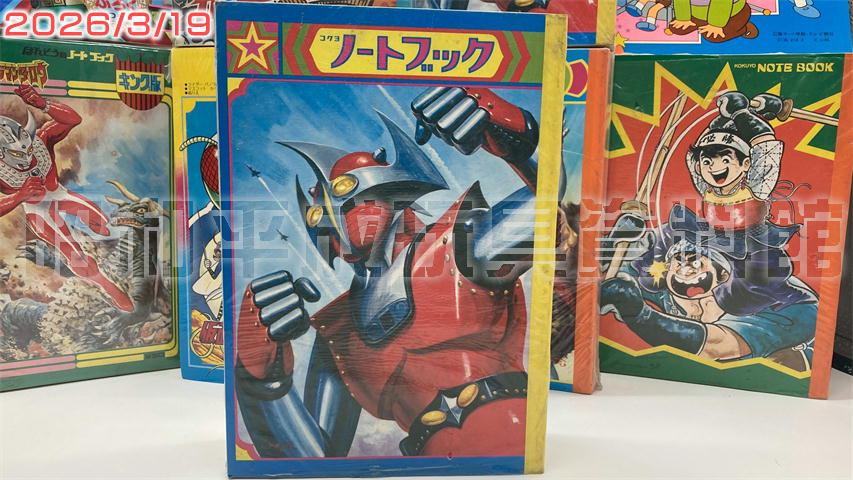 スーパースナイダー コクヨ ノートブック