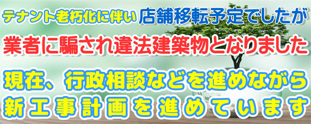 損害保険/自動車保険トータルアシスト 住宅総合保険/火災保険