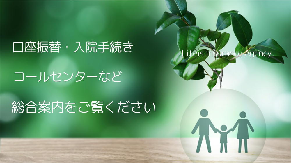 八幡西区/八幡東区/戸畑区/若松区をはじめ福岡県全域【訪問】対応。訪問手続きしてくれる代理店！北九州市　オリックス生命・アフラック（門司区/八幡西区/八幡東区/戸畑区/若松区/門司区）・東京海上日動代理店　オリックス生命・アフラック　保険会社はご自由にお選び頂けます。ポイント押さえて加入しましょう