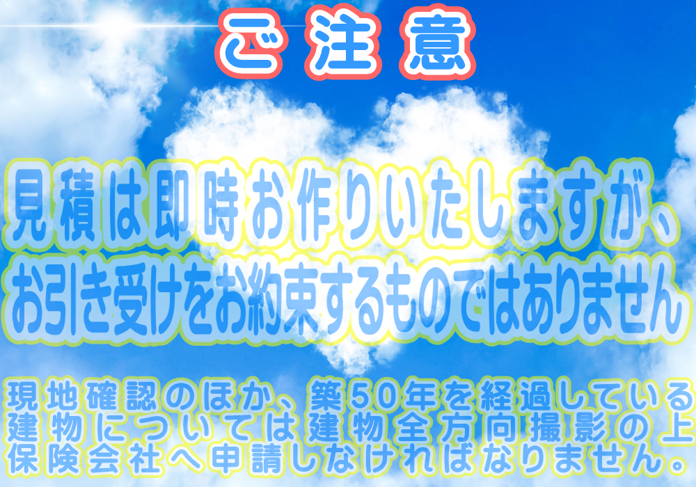 アフラック　学資保険　アドバイス　手続き　かわいいこどもの保険