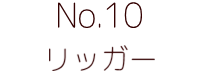 No.24 ゴジラ ポピー キングザウルス ソフビ紹介