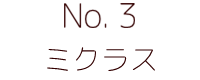 No.24 ゴジラ ポピー キングザウルス ソフビ紹介