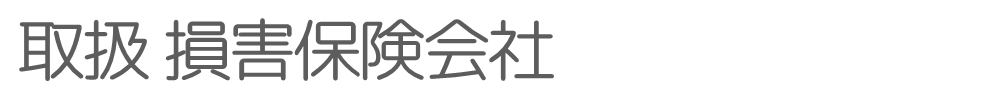 本日の状況　（有）ライフ・イズ　予約状況　外出状況