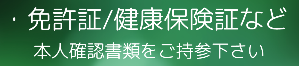 東京海上日動/あふラック/おりっくす生命のお問合せフォーム。