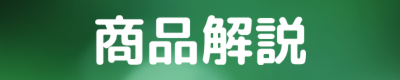 （有）ライフ・イズFAQ　福岡県の生命保険手続き
