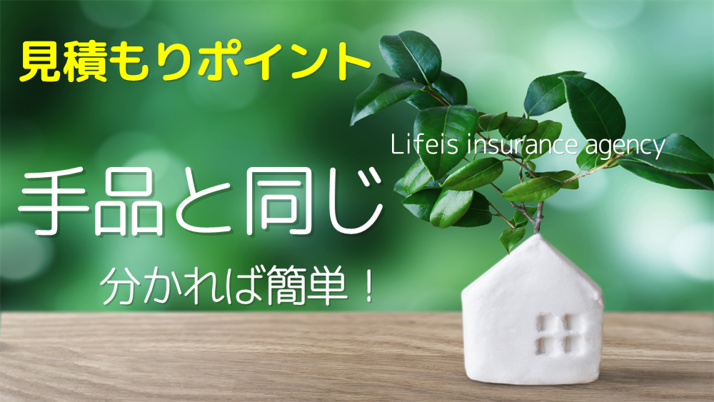 入院保障・がん保険・死亡保障・個人年金 資料請求/電話相談 福岡県全域対応