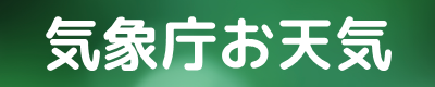 （有）ライフ・イズFAQ　福岡県の生命保険手続き