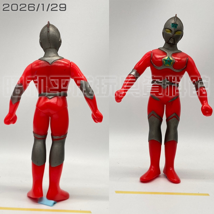 ザ☆ウルトラマンよりウルトラマンジョーニアスです