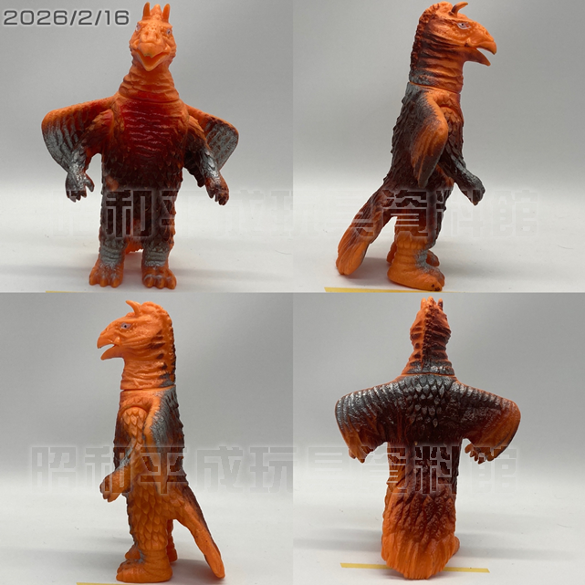 ポピー キングザウルスシリーズ ヒドラ ソフビ